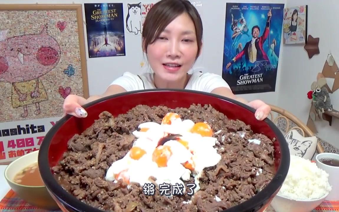 【木下佑香中字】沉甸甸的大份韩式烤肉搭配米饭和味增汤 总重7.7千克